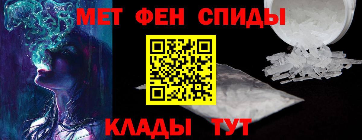 АМФ 98%  Amphetamine  Амфетамин  Вход с VPN  Назарово 