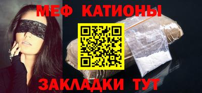 меф VHQ Гагарин