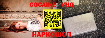 меф VHQ Гагарин