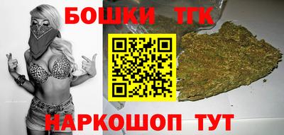спайс Гай