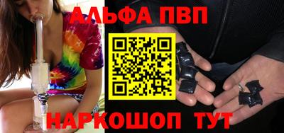 спайс Гай