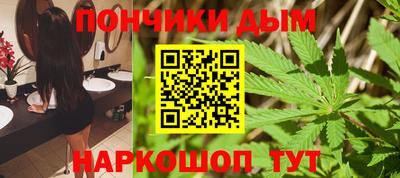спайс Гай
