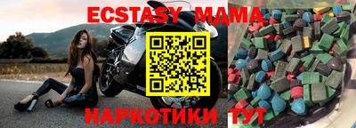 меф VHQ Гагарин