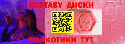 спайс Гай