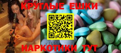 спайс Гай