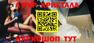 меф VHQ Гагарин