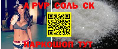 спайс Гай