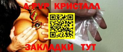 меф VHQ Гагарин