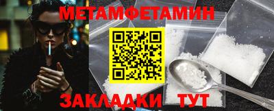 гидропоника Гусиноозёрск