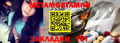 стафф Гусев
