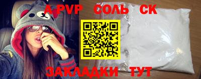стафф Гусев