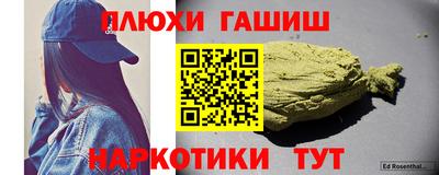 спайс Гай