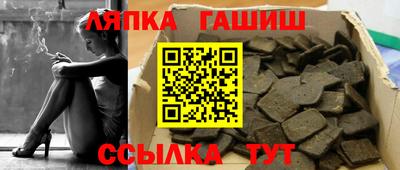 спайс Гай