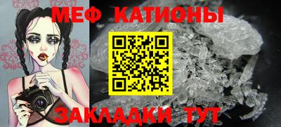 меф VHQ Гагарин