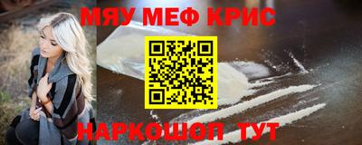 стафф Гусев