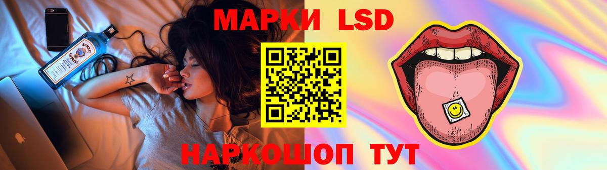 Назарово  мега ссылки  ЛСД экстази ecstasy  Вход с VPN  Лсд 25 экстази кислота 