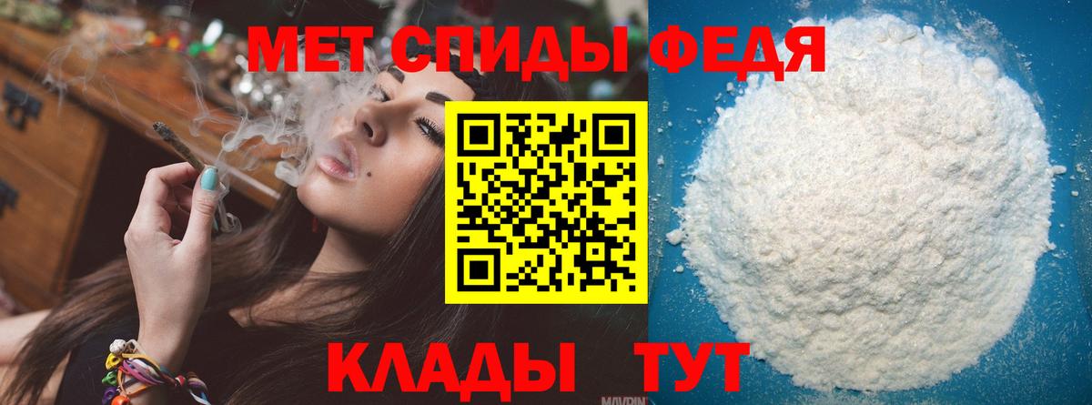 Первитин мет Назарово