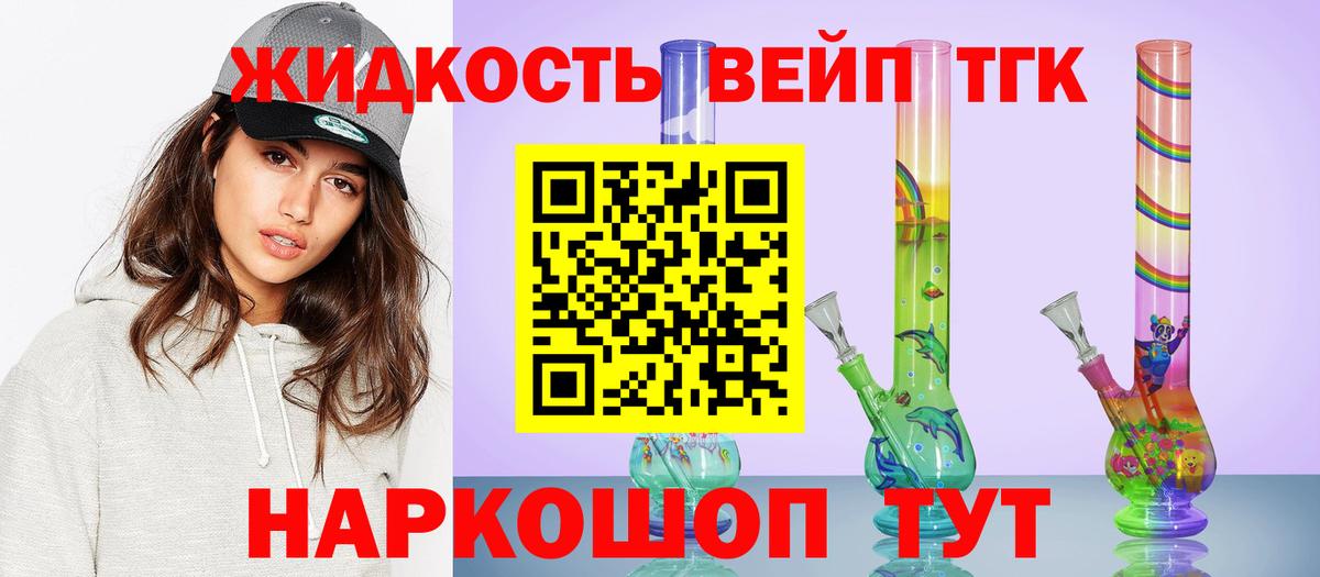 ГАШ  Вход с VPN  Меф МЯУ МЯУ   MDMA  Конопля  Назарово  ГАШИШ  Меф  Cocaine 