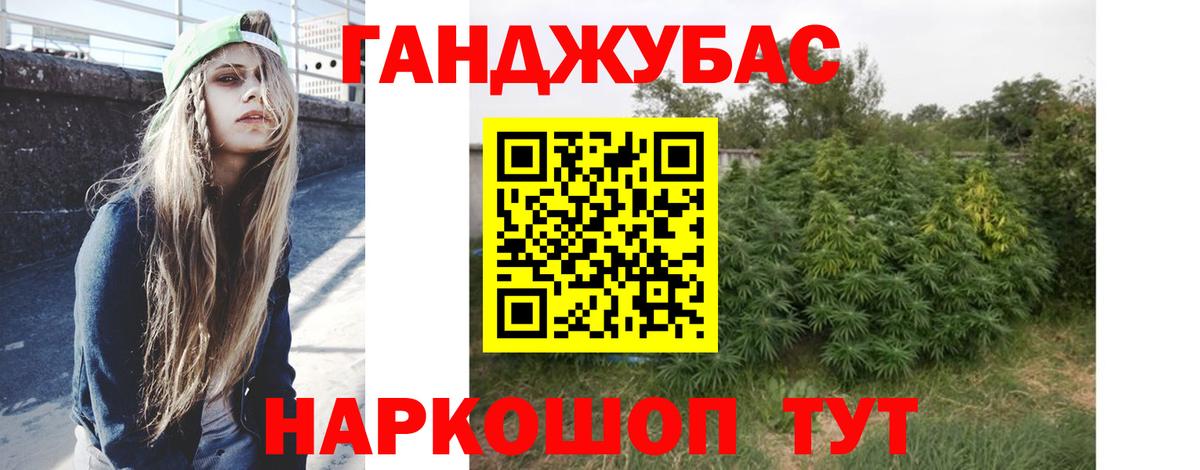 Каннабис гибрид  Каннабис OG Kush  Вход с VPN  Назарово  Каннабис AK-47  Бошки марихуана семена 