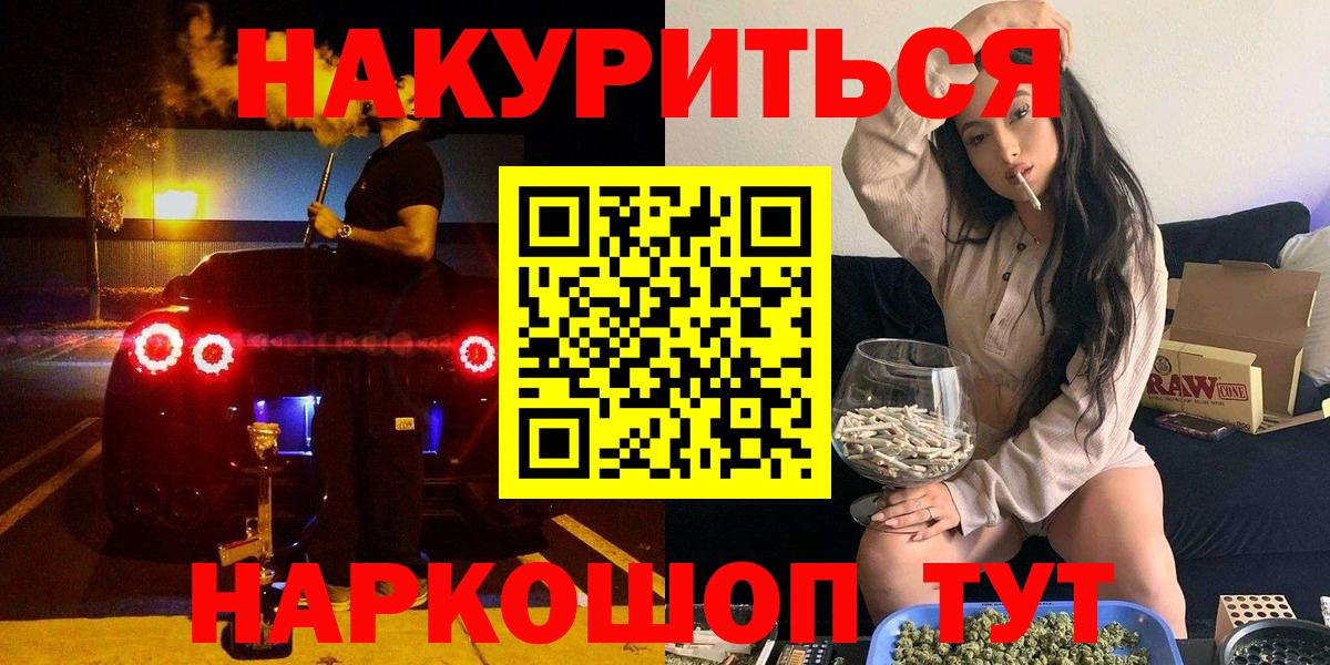 Канабис гибрид Назарово